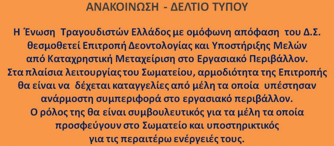 ÎÎ¹Î±ÏÎ¬Î½ÎµÎ¹Î±1